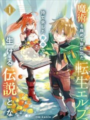 一点透视与两点透视训练示意图，如何画漫画背景折子戏封面