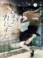 素材与参考图库归档示意图鉴，如何画漫画资料道具